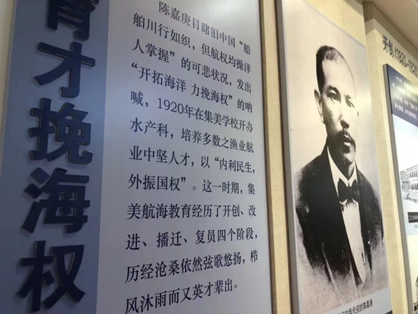 福建这所大学,把“分校”开到了海上! 福建这所大学,把“分校”开到了海上!
