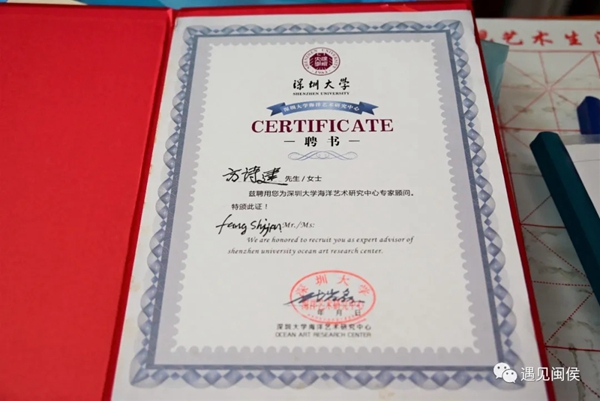 福州晚报专版报道!闽侯这个村有绝活! 福州晚报专版报道!闽侯这个村有绝活!