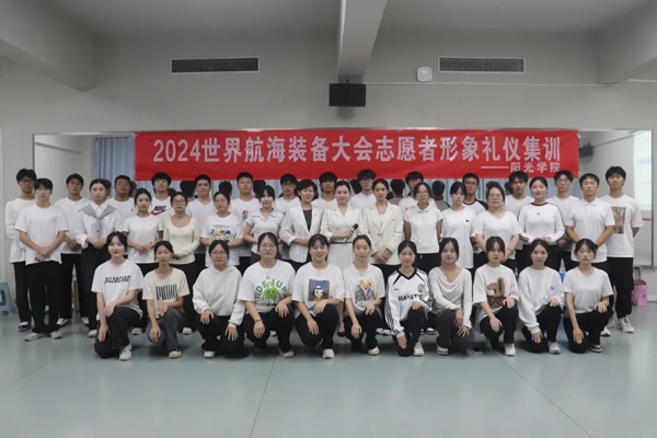 盛会倒计时!志愿者集训火热进行! 盛会倒计时!志愿者集训火热进行!