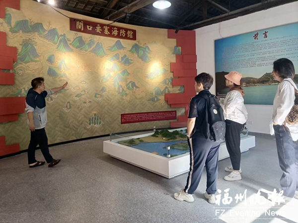 闽口要塞史料馆开馆 记录闽江口海防历史