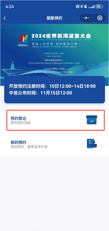 定了！连续3天！三艘特色海船，邀你共赴探海盛宴！