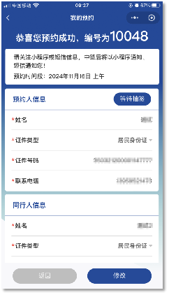 定了！连续3天！三艘特色海船，邀你共赴探海盛宴！