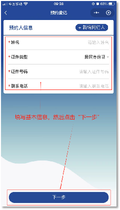 定了！连续3天！三艘特色海船，邀你共赴探海盛宴！
