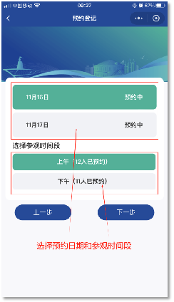 定了！连续3天！三艘特色海船，邀你共赴探海盛宴！