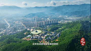 福州高新区：乘势而上、聚势而强的现代化新城