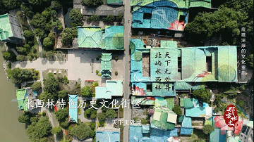 福州高新区：乘势而上、聚势而强的现代化新城
