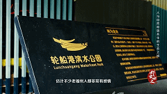 福州高新区：乘势而上、聚势而强的现代化新城