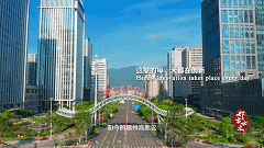 福州高新区：乘势而上、聚势而强的现代化新城