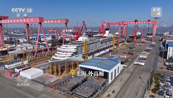 焦点访谈丨我国多家船企实现2025年“开门红”