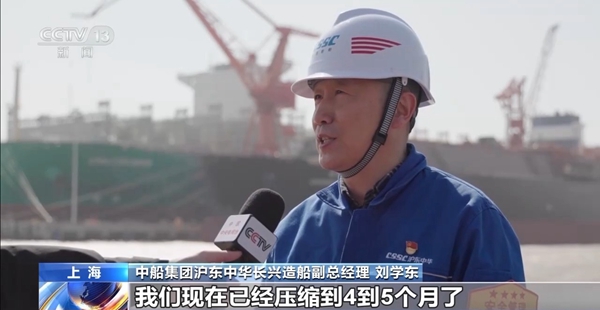 刷新纪录!全球最大海上“带货王”来了 刷新纪录!全球最大海上“带货王”来了