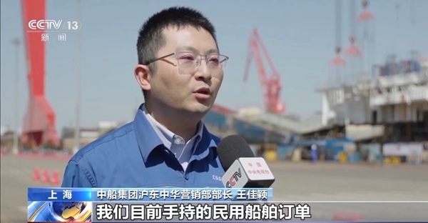 刷新纪录!全球最大海上“带货王”来了 刷新纪录!全球最大海上“带货王”来了